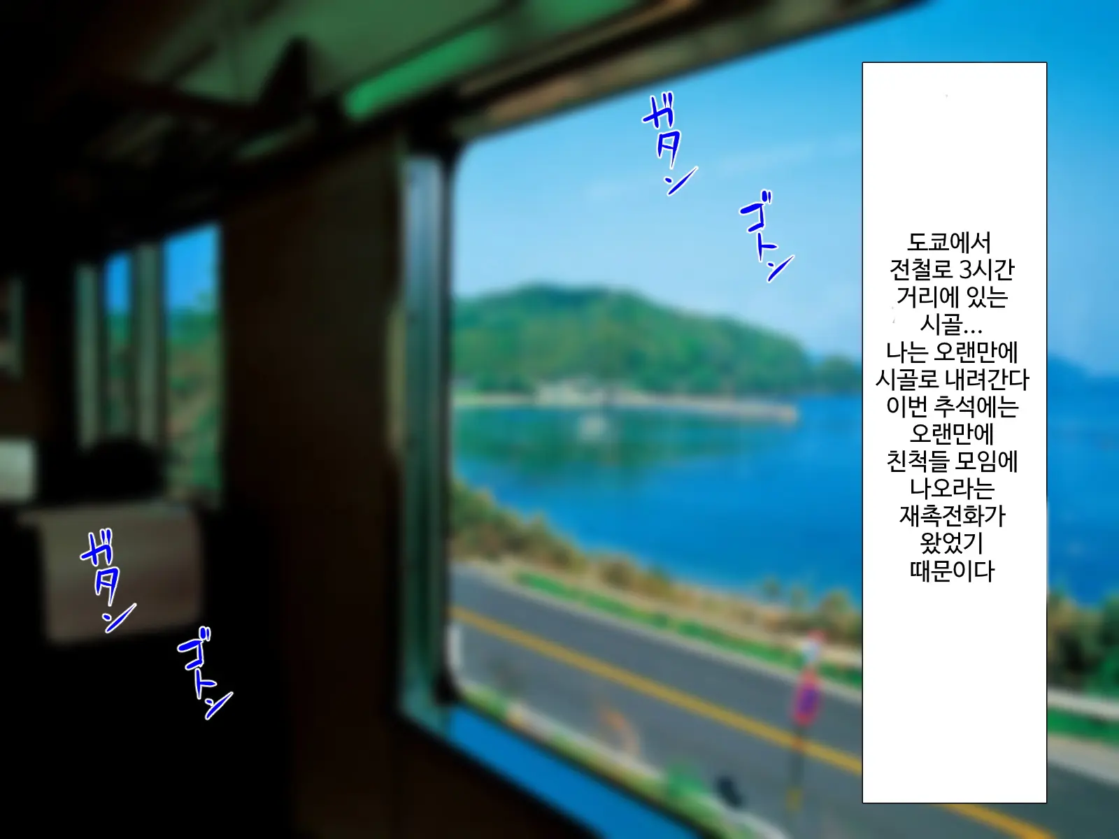 Erokute Chorokute Nandemo Shite Kureru Onee-San-Tachi Wa, Suki Desu Ka? | 야하고 알기쉬운 뭐든지 해주는 누나들은 좋아하나요?